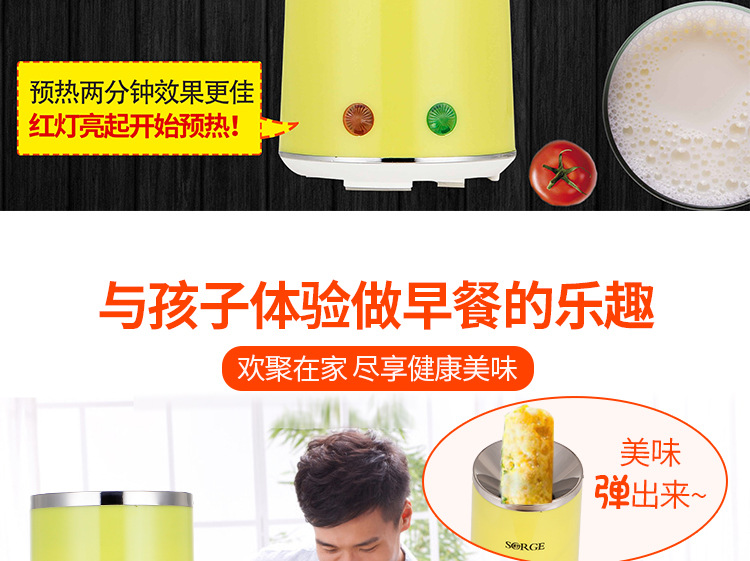 Household Egg Cup Waffle Cone Maker Omelette Maker Egg Coated Sausage Machine Fantastic Breakfast Appliance Egg Sausage Machine Household Egg Cup Waffle Cone Maker Omelette Maker Egg Coated Sausage Machine Fantastic Breakfast Appliance Egg Sausage Machine
