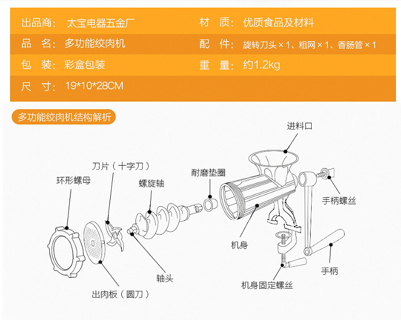 Manual Meat Grinder Sausage Machine New Household Meat Grinder Sausage Filler Grind Stuffing Garlic Can Sausage Making Sausage Machine Manual Meat Grinder Sausage Machine New Household Meat Grinder Sausage Filler Grind Stuffing Garlic Can Sausage Making Sausage Machine