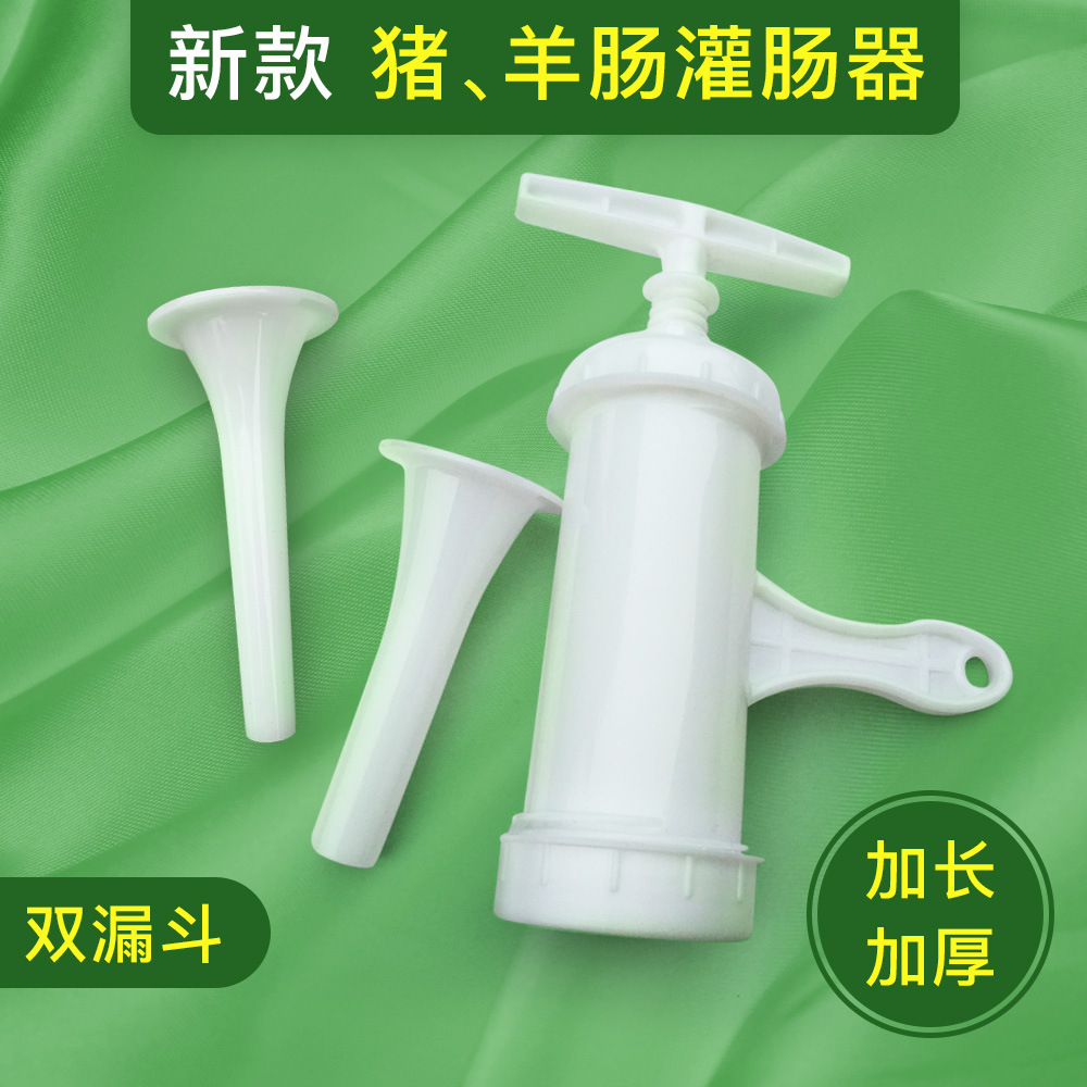 [STALL STALL] Manual Household Sausage Artifact Sausage Filler Sausage Machine Sausage Dispenser Sausage Machine Sausage Machine