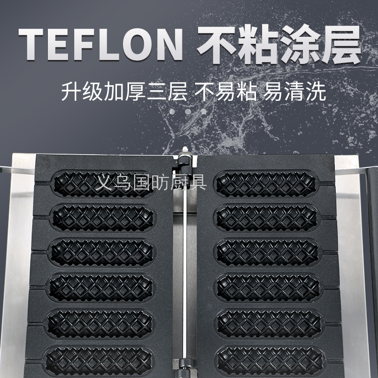Electric Heating Six-Grid Flip Crispy Machine FY-119-3 Commercial Cookie Baking Machine Baking Hotdog Maker Roast Sausage Machine