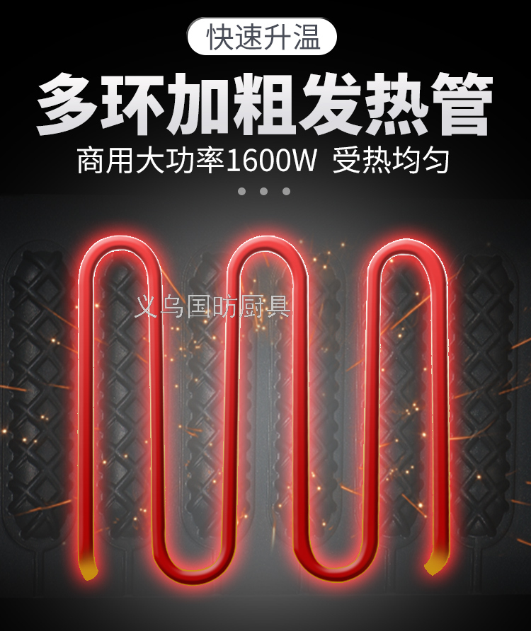 Electric Heating Six-Grid Flip Crispy Machine FY-119-3 Commercial Cookie Baking Machine Baking Hotdog Maker Roast Sausage Machine