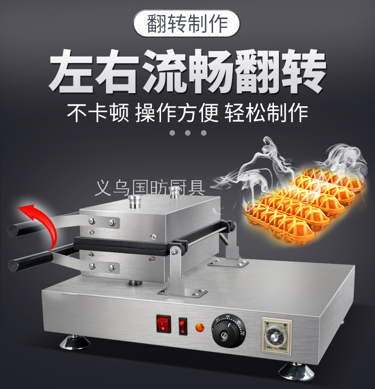 Electric Heating Six-Grid Flip Crispy Machine FY-119-3 Commercial Cookie Baking Machine Baking Hotdog Maker Roast Sausage Machine
