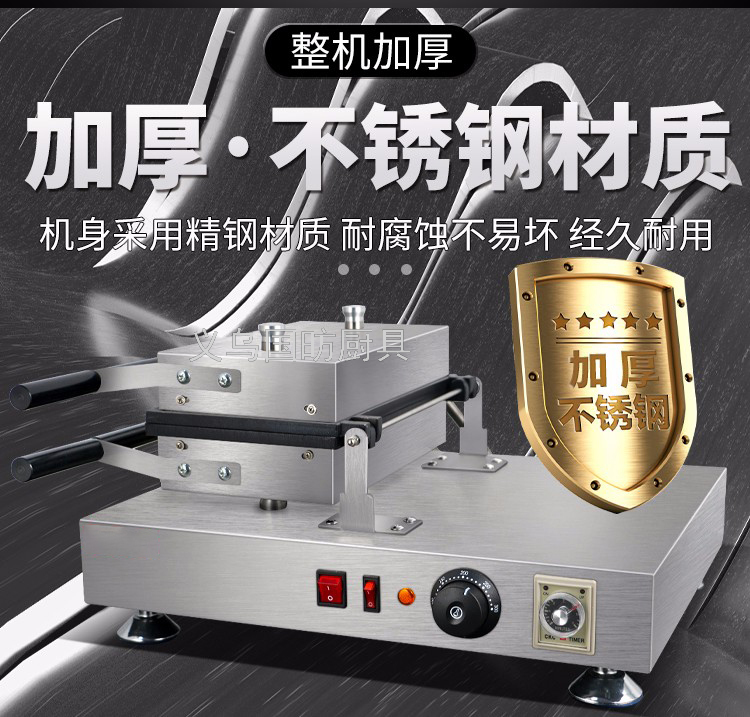 Electric Heating Six-Grid Flip Crispy Machine FY-119-3 Commercial Cookie Baking Machine Baking Hotdog Maker Roast Sausage Machine