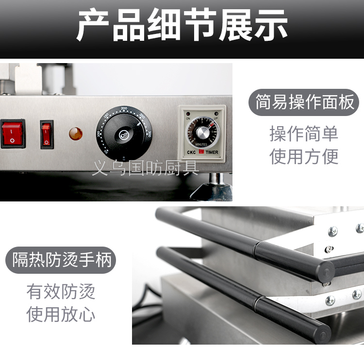 Electric Heating Six-Grid Flip Crispy Machine FY-119-3 Commercial Cookie Baking Machine Baking Hotdog Maker Roast Sausage Machine