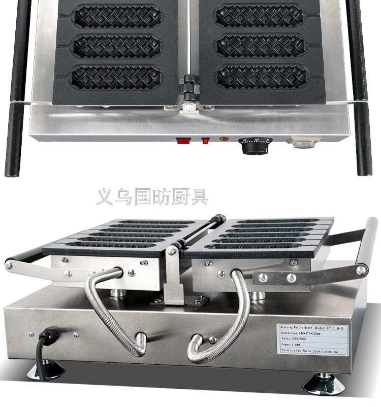Electric Heating Six-Grid Flip Crispy Machine FY-119-3 Commercial Cookie Baking Machine Baking Hotdog Maker Roast Sausage Machine