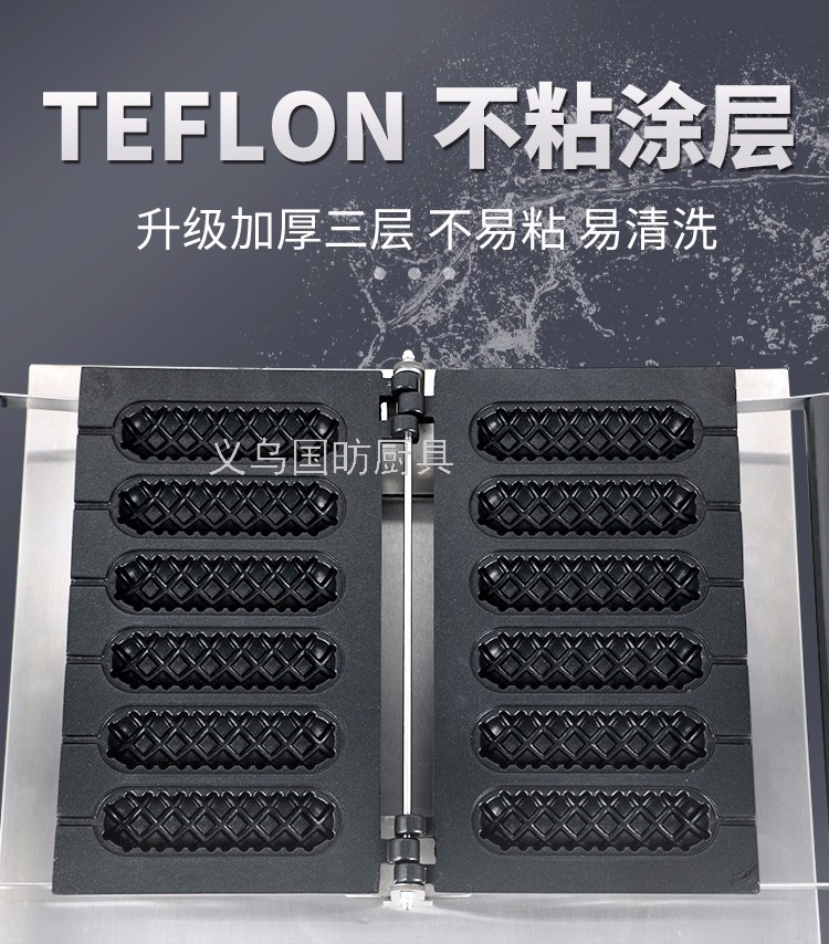 Electric Heating Six-Grid Flip Crispy Machine FY-119-3 Commercial Cookie Baking Machine Baking Hotdog Maker Roast Sausage Machine