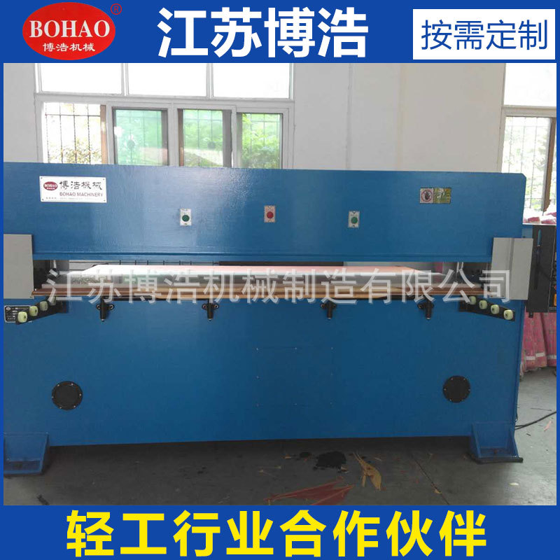 Provide yiwu yongkang dongyang undercutting machine leather sponge blister insole cutting machine big table cutting machine
