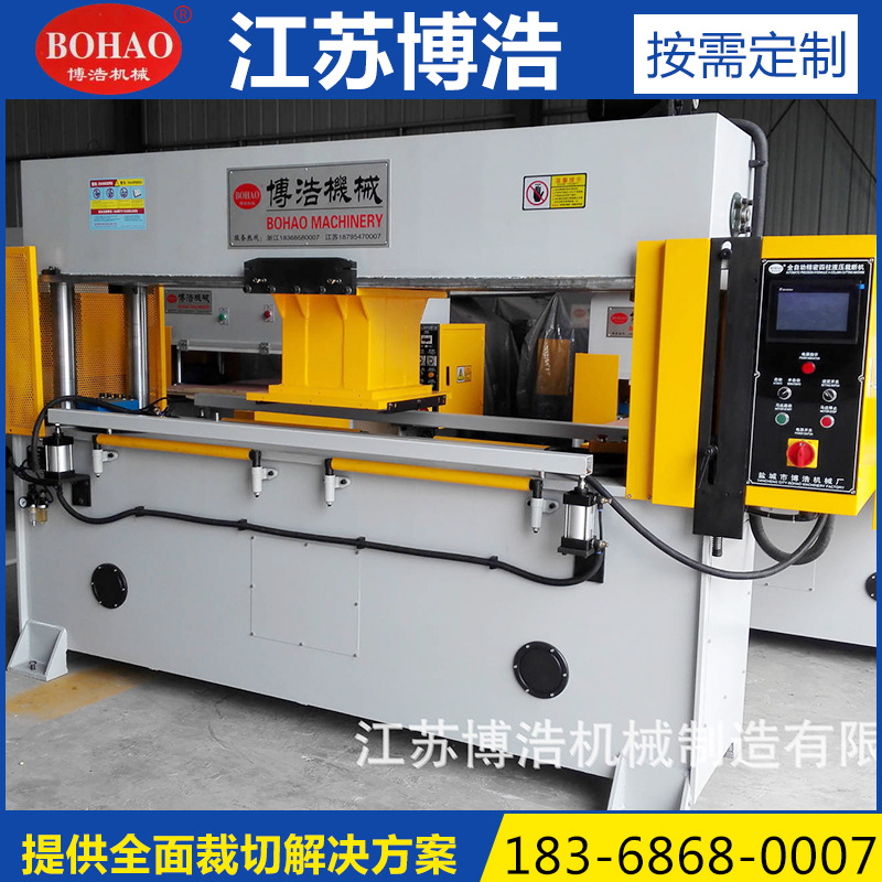 Specialized in the production of facial mask, insole, football, grinding wheel mesh automatic translation cutting machine feeding machine