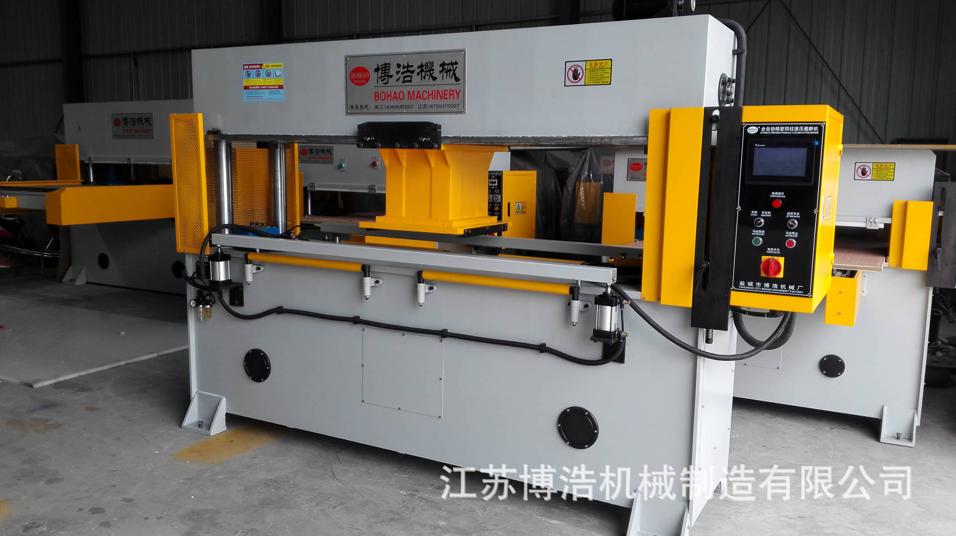 Manufacturers specializing in the production of mobile head type hydraulic gantry cutting machine leather sponge cutting machine Manufacturers specializing in the production of mobile head type hydraulic gantry cutting machine leather sponge cutting machine