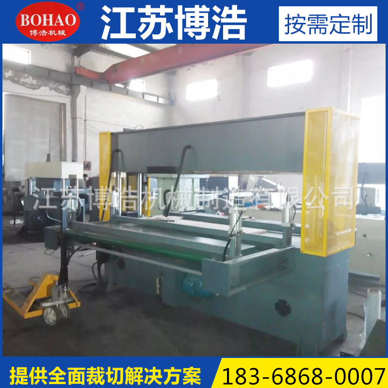 Manufacturers specializing in the production of mobile head type hydraulic gantry cutting machine leather sponge cutting machine
