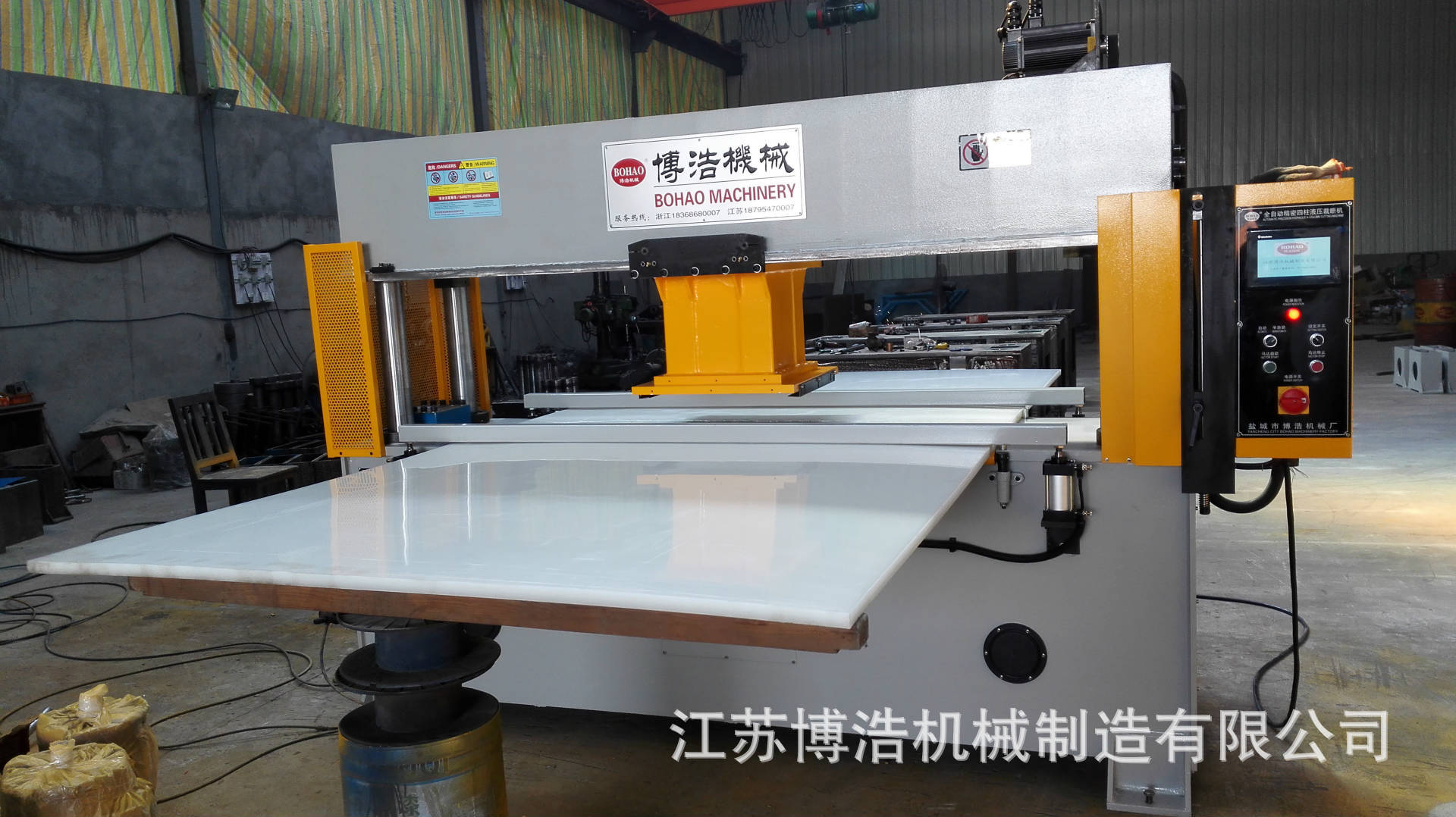 Manufacturers specializing in the production of mobile head type hydraulic gantry cutting machine leather sponge cutting machine