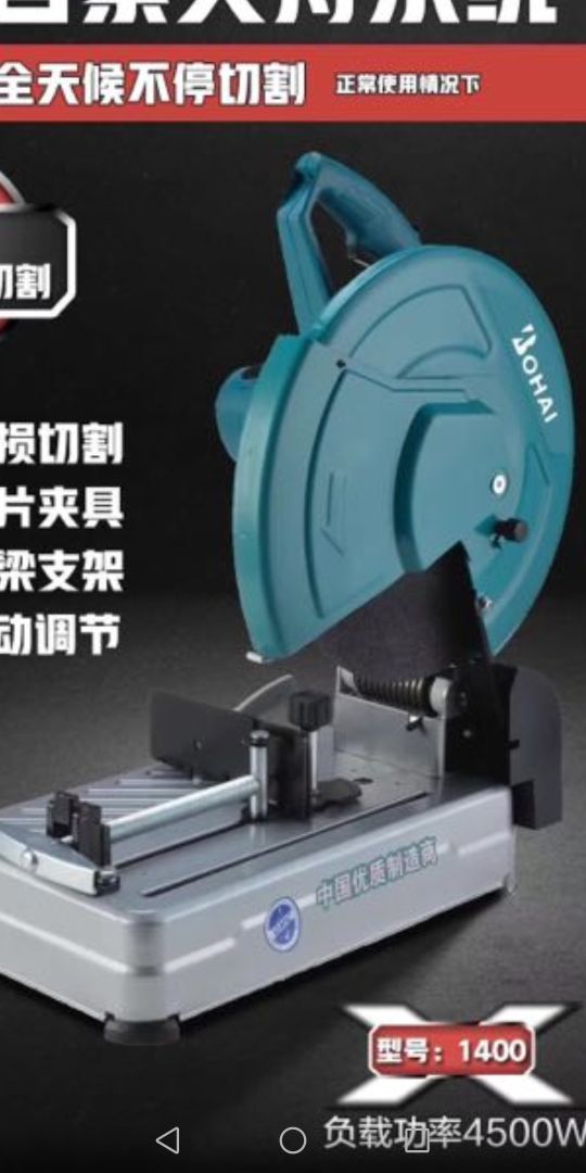 Manufacturers direct all kinds of 355 multi-functional cutting machine industrial grade cutting machine multi-angle high-power cutting machine Manufacturers direct all kinds of 355 multi-functional cutting machine industrial grade cutting machine multi-angle high-power cutting machine