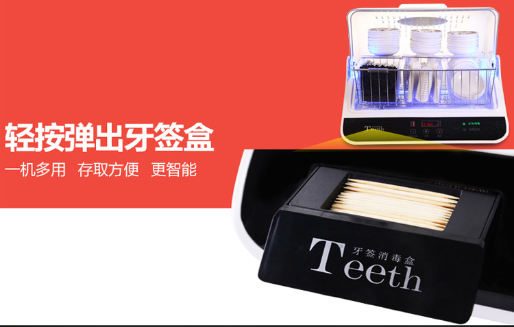 Chopsticks Fast Cleaning Bowl and Chopsticks Drying Sterilizer Disinfection Cabinet Bowl and Chopsticks Drying Sterilizer Disinfection Cabinet Tableware Cleaning Cabinet Chopsticks Fast Cleaning Bowl and Chopsticks Drying Sterilizer Disinfection Cabinet Bowl and Chopsticks Drying Sterilizer Disinfection Cabinet Tableware Cleaning Cabinet