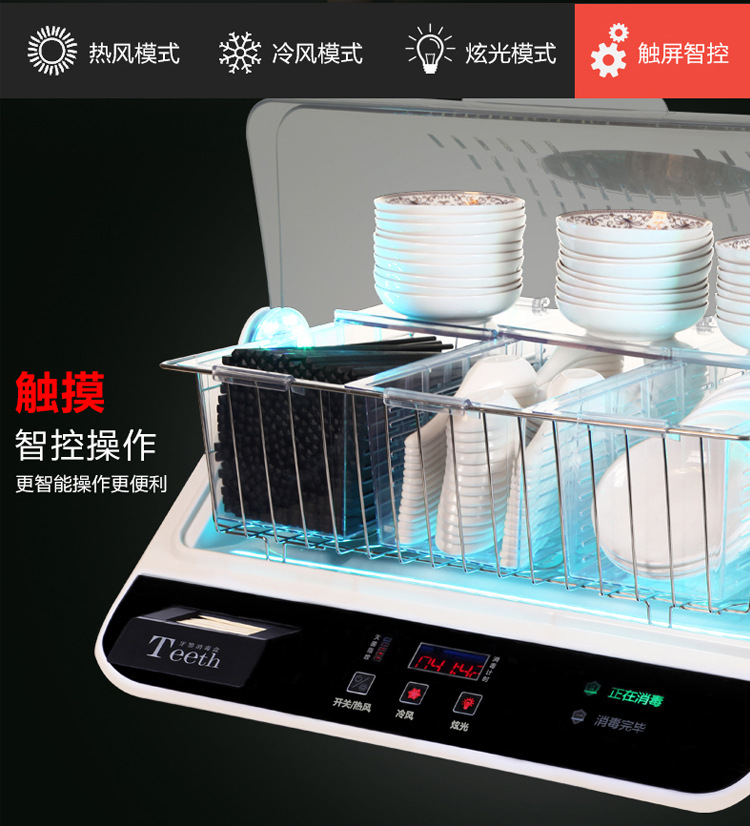 Chopsticks Fast Cleaning Bowl and Chopsticks Drying Sterilizer Disinfection Cabinet Bowl and Chopsticks Drying Sterilizer Disinfection Cabinet Tableware Cleaning Cabinet Chopsticks Fast Cleaning Bowl and Chopsticks Drying Sterilizer Disinfection Cabinet Bowl and Chopsticks Drying Sterilizer Disinfection Cabinet Tableware Cleaning Cabinet