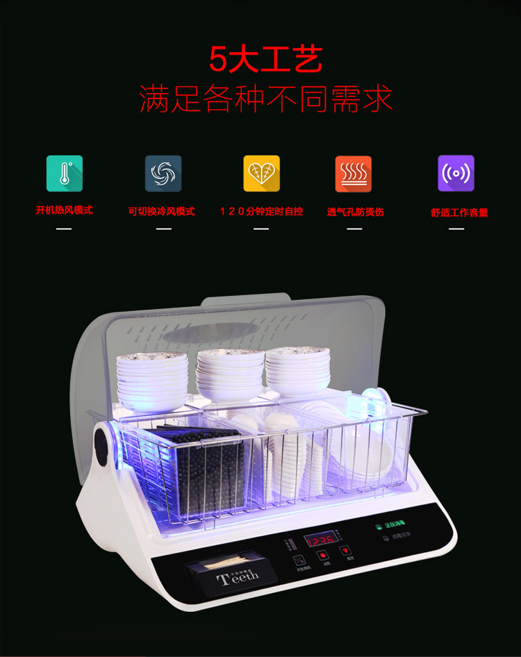 Chopsticks Fast Cleaning Bowl and Chopsticks Drying Sterilizer Disinfection Cabinet Bowl and Chopsticks Drying Sterilizer Disinfection Cabinet Tableware Cleaning Cabinet Chopsticks Fast Cleaning Bowl and Chopsticks Drying Sterilizer Disinfection Cabinet Bowl and Chopsticks Drying Sterilizer Disinfection Cabinet Tableware Cleaning Cabinet