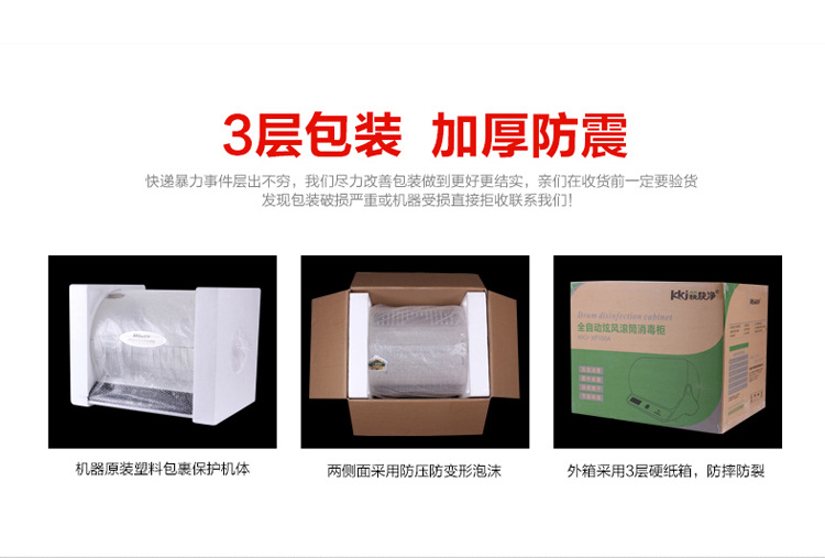 Chopsticks Fast Cleaning Bowl and Chopsticks Drying Sterilizer Disinfection Cabinet Bowl and Chopsticks Drying Sterilizer Disinfection Cabinet Tableware Cleaning Cabinet Chopsticks Fast Cleaning Bowl and Chopsticks Drying Sterilizer Disinfection Cabinet Bowl and Chopsticks Drying Sterilizer Disinfection Cabinet Tableware Cleaning Cabinet
