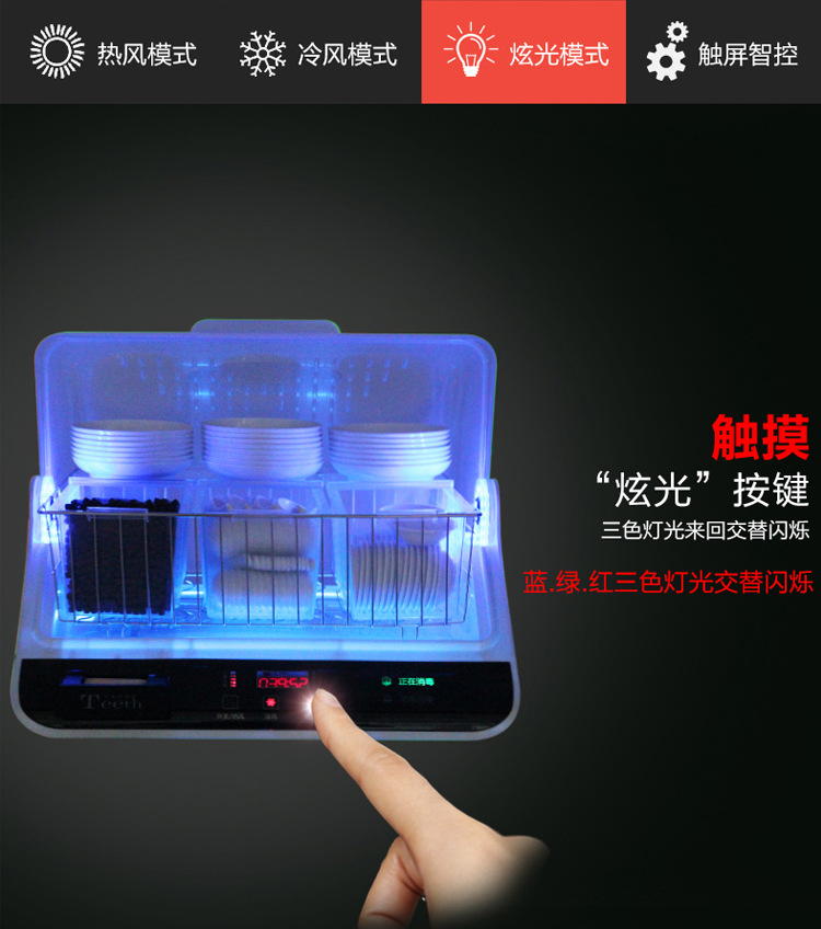 Chopsticks Fast Cleaning Bowl and Chopsticks Drying Sterilizer Disinfection Cabinet Bowl and Chopsticks Drying Sterilizer Disinfection Cabinet Tableware Cleaning Cabinet Chopsticks Fast Cleaning Bowl and Chopsticks Drying Sterilizer Disinfection Cabinet Bowl and Chopsticks Drying Sterilizer Disinfection Cabinet Tableware Cleaning Cabinet