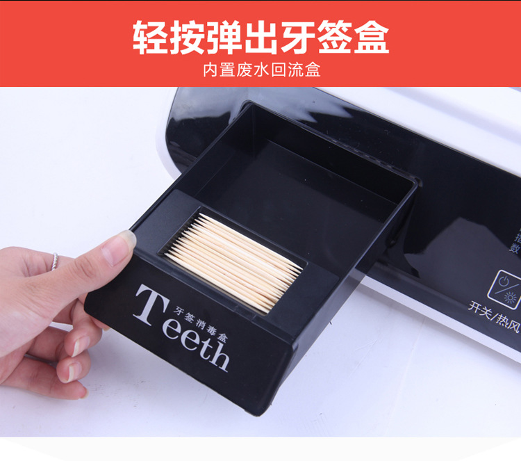 Chopsticks Fast Cleaning Bowl and Chopsticks Drying Sterilizer Disinfection Cabinet Bowl and Chopsticks Drying Sterilizer Disinfection Cabinet Tableware Cleaning Cabinet Chopsticks Fast Cleaning Bowl and Chopsticks Drying Sterilizer Disinfection Cabinet Bowl and Chopsticks Drying Sterilizer Disinfection Cabinet Tableware Cleaning Cabinet