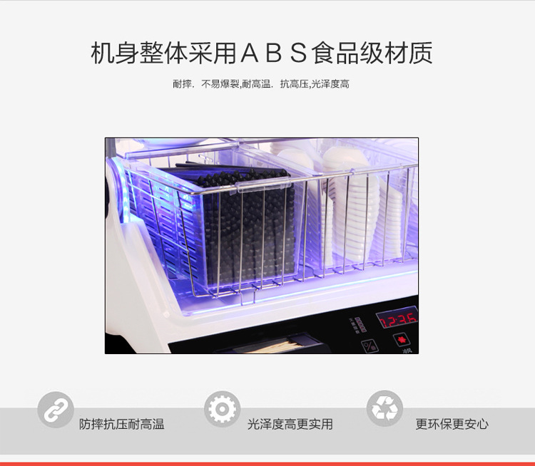 Chopsticks Fast Cleaning Bowl and Chopsticks Drying Sterilizer Disinfection Cabinet Bowl and Chopsticks Drying Sterilizer Disinfection Cabinet Tableware Cleaning Cabinet Chopsticks Fast Cleaning Bowl and Chopsticks Drying Sterilizer Disinfection Cabinet Bowl and Chopsticks Drying Sterilizer Disinfection Cabinet Tableware Cleaning Cabinet