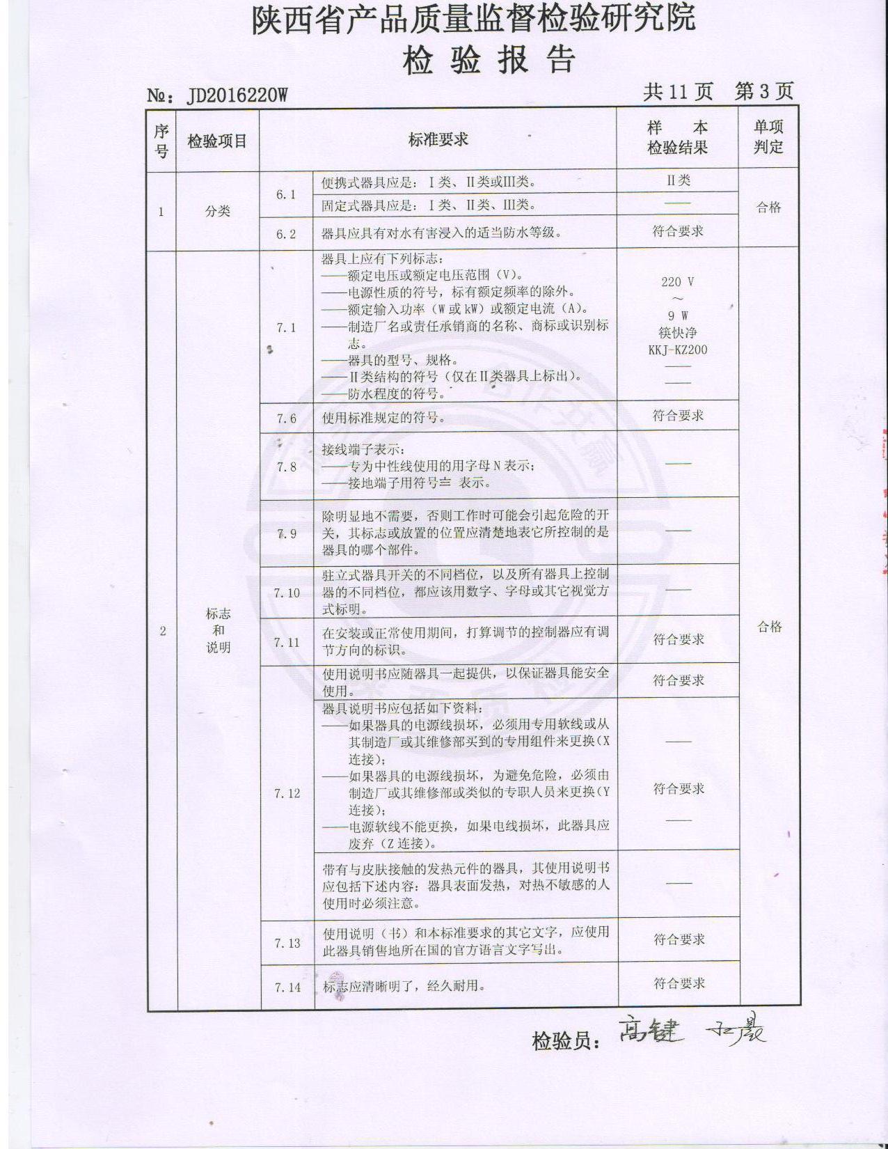 Chopsticks Fast Cleaning Bowl and Chopsticks Drying Sterilizer Disinfection Cabinet Bowl and Chopsticks Drying Sterilizer Disinfection Cabinet Tableware Cleaning Cabinet Chopsticks Fast Cleaning Bowl and Chopsticks Drying Sterilizer Disinfection Cabinet Bowl and Chopsticks Drying Sterilizer Disinfection Cabinet Tableware Cleaning Cabinet