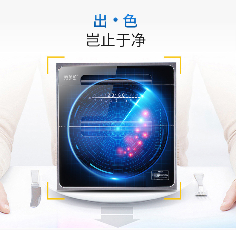 Factory Wholesale Disinfection Cabinet Household Small Embedded Large Capacity Disinfection Cabinet Kitchen UV High Temperature Disinfection Cabinet Factory Wholesale Disinfection Cabinet Household Small Embedded Large Capacity Disinfection Cabinet Kitchen UV High Temperature Disinfection Cabinet
