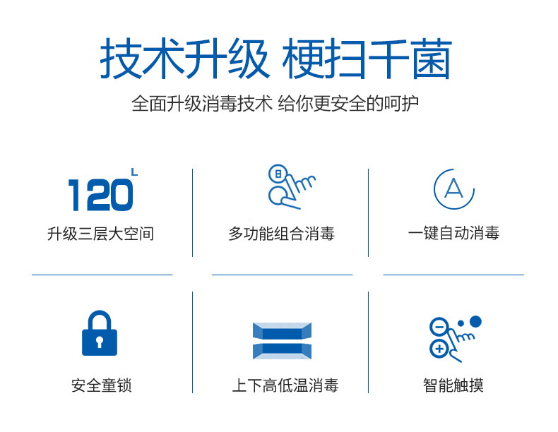 Factory Wholesale Disinfection Cabinet Household Small Embedded Large Capacity Disinfection Cabinet Kitchen UV High Temperature Disinfection Cabinet Factory Wholesale Disinfection Cabinet Household Small Embedded Large Capacity Disinfection Cabinet Kitchen UV High Temperature Disinfection Cabinet