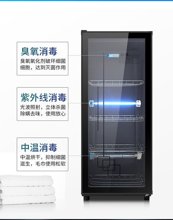 Barber Shop Beauty Salon Towel Disinfection Cabinet UV Towel Cabinet Shop Certificate Inspection Swimming Pool Moisture-Wicking Clothing Barber Shop Beauty Salon Towel Disinfection Cabinet UV Towel Cabinet Shop Certificate Inspection Swimming Pool Moisture-Wicking Clothing
