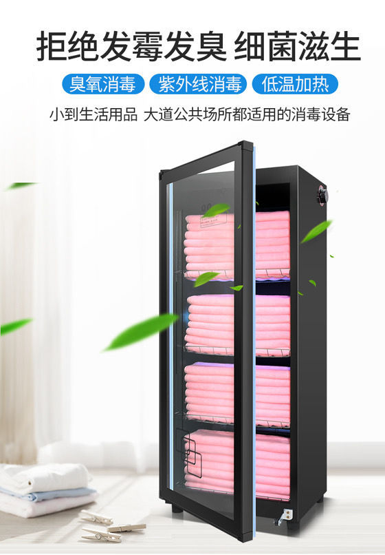 Barber Shop Beauty Salon Towel Disinfection Cabinet UV Towel Cabinet Shop Certificate Inspection Swimming Pool Moisture-Wicking Clothing Barber Shop Beauty Salon Towel Disinfection Cabinet UV Towel Cabinet Shop Certificate Inspection Swimming Pool Moisture-Wicking Clothing