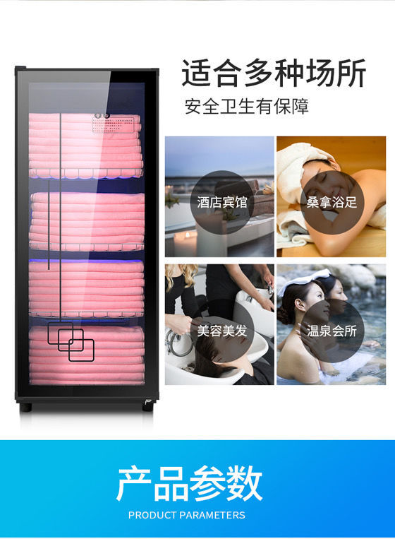 Barber Shop Beauty Salon Towel Disinfection Cabinet UV Towel Cabinet Shop Certificate Inspection Swimming Pool Moisture-Wicking Clothing Barber Shop Beauty Salon Towel Disinfection Cabinet UV Towel Cabinet Shop Certificate Inspection Swimming Pool Moisture-Wicking Clothing