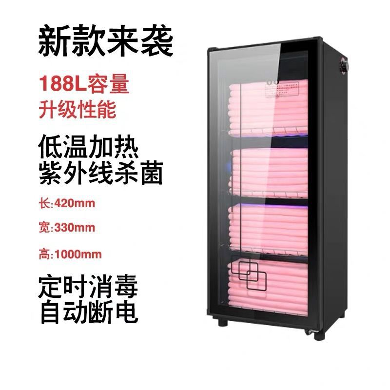 Barber Shop Beauty Salon Towel Disinfection Cabinet UV Towel Cabinet Shop Certificate Inspection Swimming Pool Moisture-Wicking Clothing