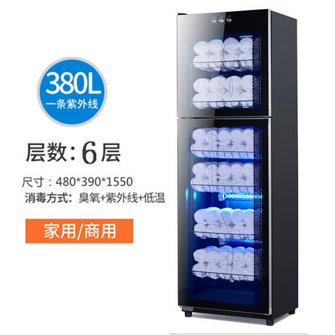 Towel cabinet disinfection cabinet beauty salon barber shop small household commercial uv clothes bath towel shoes underwear