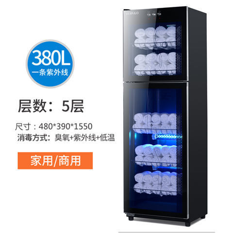 Towel cabinet disinfection cabinet beauty salon barber shop small household commercial uv clothes bath towel shoes underwear
