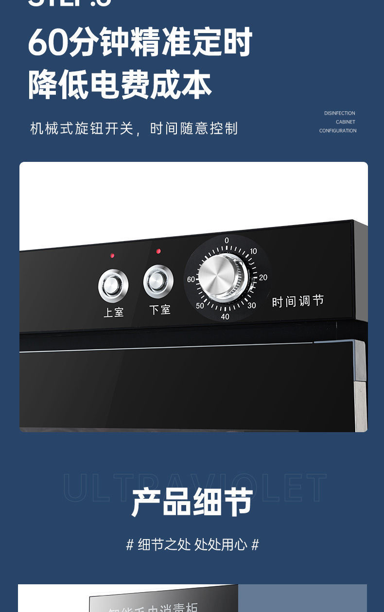 Towel cabinet disinfection cabinet beauty salon barber shop small household commercial uv clothes bath towel shoes underwear Towel cabinet disinfection cabinet beauty salon barber shop small household commercial uv clothes bath towel shoes underwear