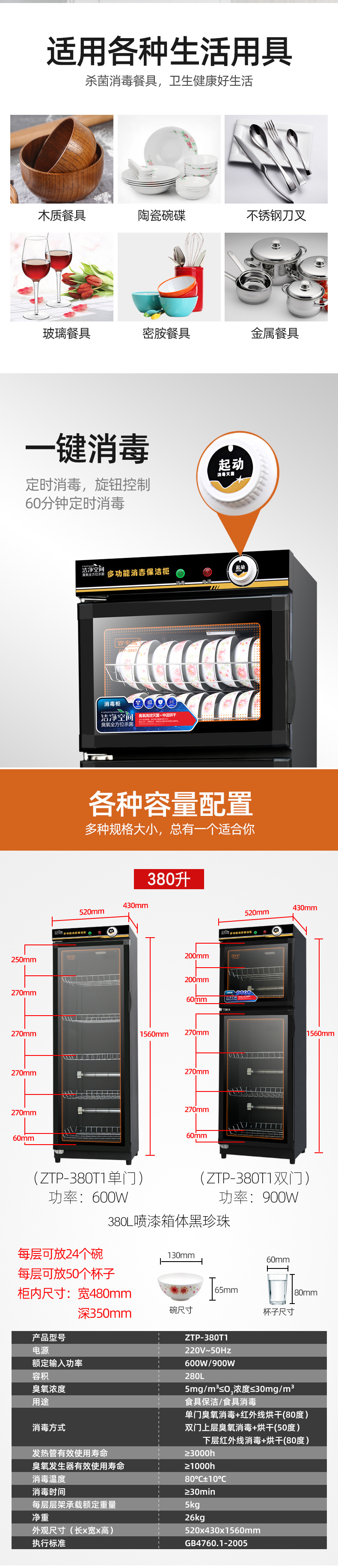 Tableware Disinfection Cabinet Commercial Home Standing Double Door Knife Bowl Chopsticks Canteen Restaurant Hotel Ozone Stainless Steel Cupboard Tableware Disinfection Cabinet Commercial Home Standing Double Door Knife Bowl Chopsticks Canteen Restaurant Hotel Ozone Stainless Steel Cupboard
