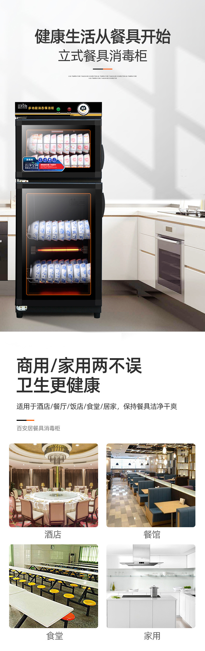 Tableware Disinfection Cabinet Commercial Home Standing Double Door Knife Bowl Chopsticks Canteen Restaurant Hotel Ozone Stainless Steel Cupboard Tableware Disinfection Cabinet Commercial Home Standing Double Door Knife Bowl Chopsticks Canteen Restaurant Hotel Ozone Stainless Steel Cupboard
