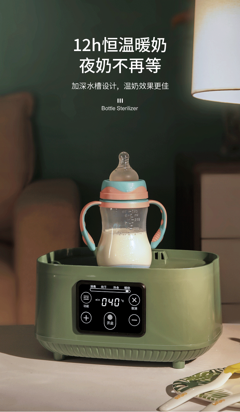 Feeding Bottle Sterilizer with Drying Two-in-One Disinfection Cabinet Baby Warm Milk Sterilization Drying Apparatus Pot Three-in-One Baby Feeding Bottle Sterilizer with Drying Two-in-One Disinfection Cabinet Baby Warm Milk Sterilization Drying Apparatus Pot Three-in-One Baby