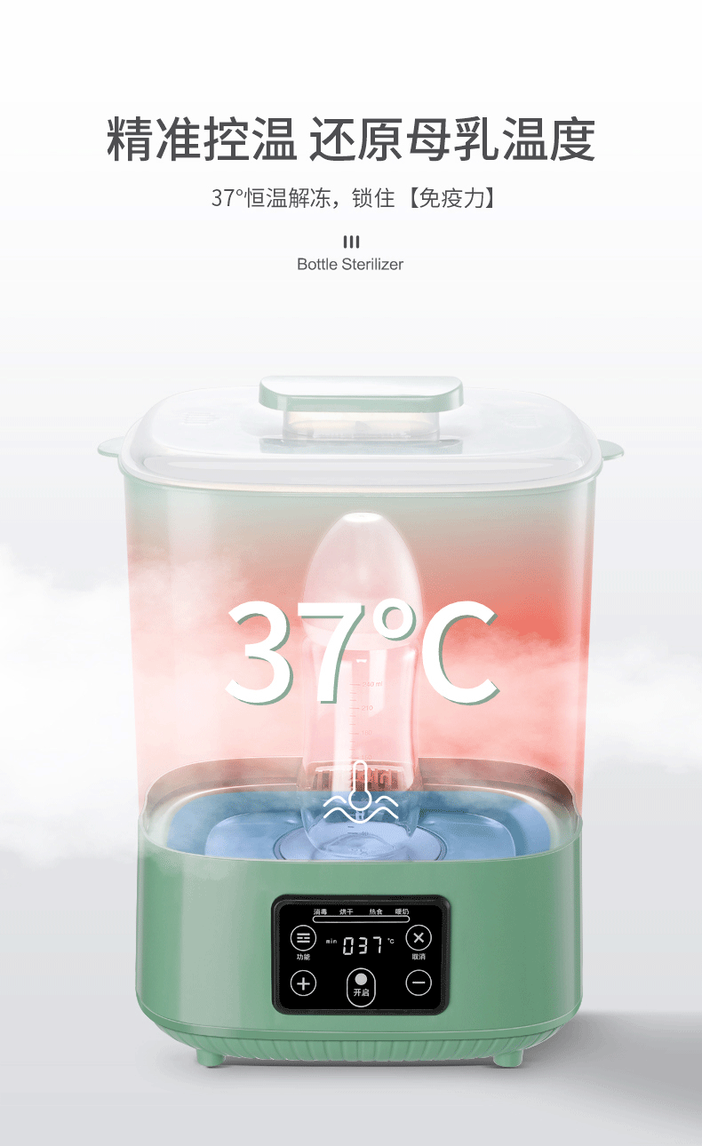 Feeding Bottle Sterilizer with Drying Two-in-One Disinfection Cabinet Baby Warm Milk Sterilization Drying Apparatus Pot Three-in-One Baby Feeding Bottle Sterilizer with Drying Two-in-One Disinfection Cabinet Baby Warm Milk Sterilization Drying Apparatus Pot Three-in-One Baby
