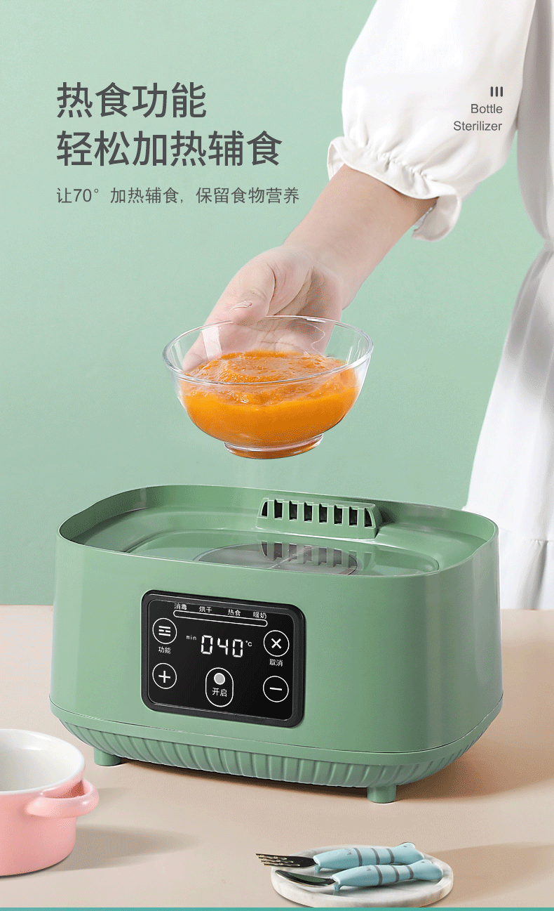 Feeding Bottle Sterilizer with Drying Two-in-One Disinfection Cabinet Baby Warm Milk Sterilization Drying Apparatus Pot Three-in-One Baby Feeding Bottle Sterilizer with Drying Two-in-One Disinfection Cabinet Baby Warm Milk Sterilization Drying Apparatus Pot Three-in-One Baby