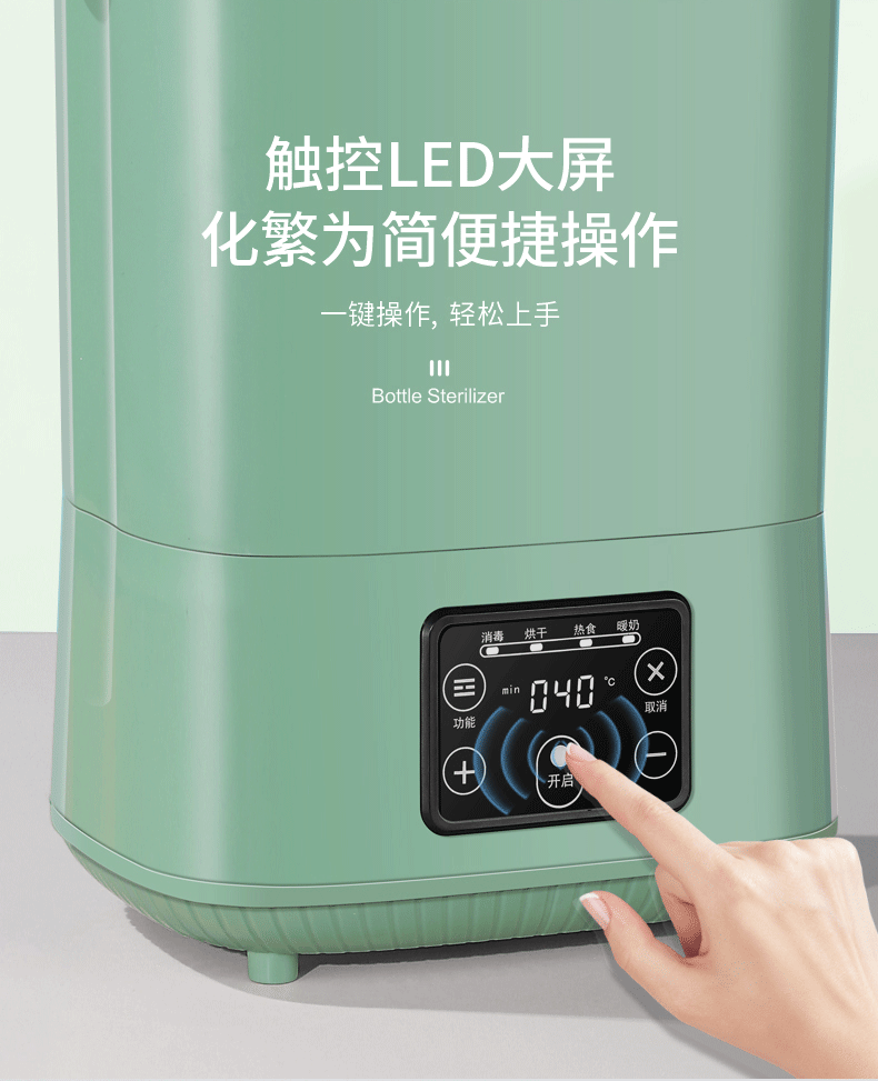 Feeding Bottle Sterilizer with Drying Two-in-One Disinfection Cabinet Baby Warm Milk Sterilization Drying Apparatus Pot Three-in-One Baby Feeding Bottle Sterilizer with Drying Two-in-One Disinfection Cabinet Baby Warm Milk Sterilization Drying Apparatus Pot Three-in-One Baby