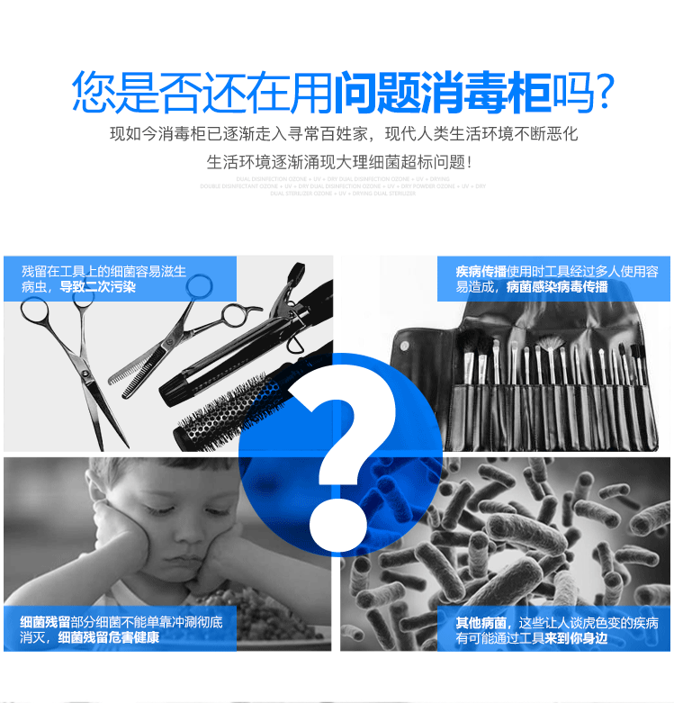 Factory Direct Supply Small UV Tool Disinfection Cabinet Beauty Salon Manicure Sterilization Sterilizer Sterilization Box