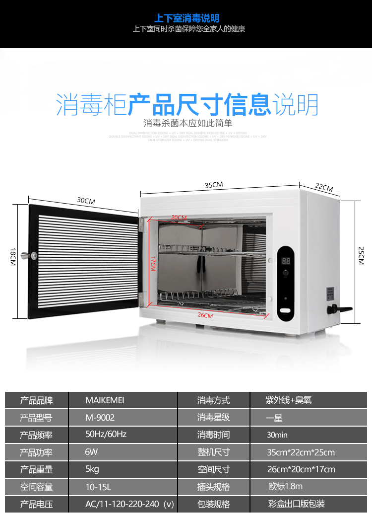 Factory Direct Supply Small UV Tool Disinfection Cabinet Beauty Salon Manicure Sterilization Sterilizer Sterilization Box