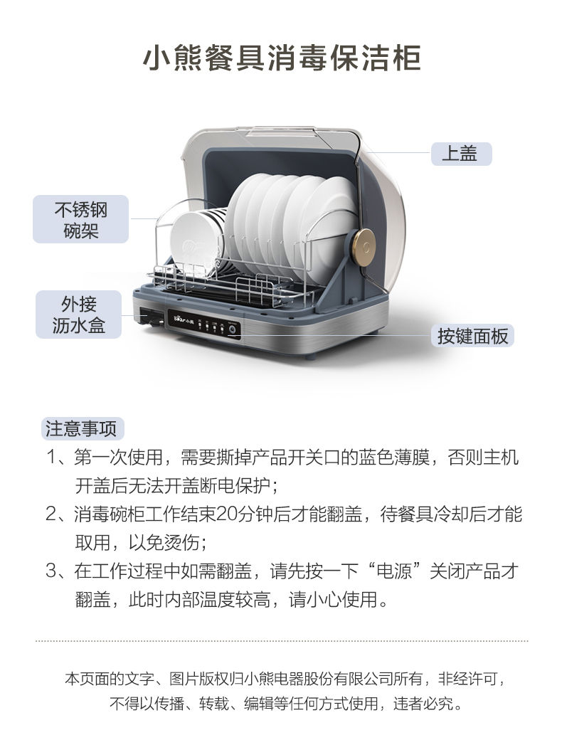 Disinfection Cabinet Household Bowls and Dishes Chopsticks Sterilizer UV Sterilization High Temperature Drying Desktop XDC-A26B1 Disinfection Cabinet Household Bowls and Dishes Chopsticks Sterilizer UV Sterilization High Temperature Drying Desktop XDC-A26B1