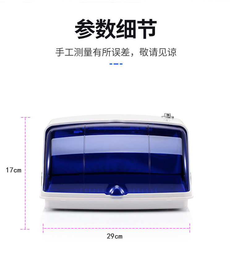 Factory direct small uv disinfection cabinet machine beauty hairdressing manicure tools household goods sterilization and disinfection Factory direct small uv disinfection cabinet machine beauty hairdressing manicure tools household goods sterilization and disinfection