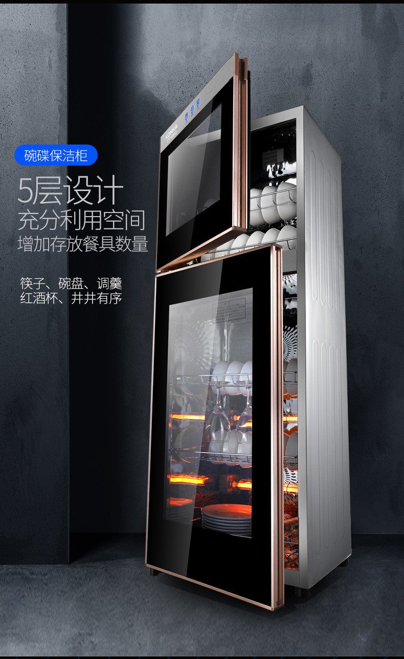 Disinfection Cabinet Household in Stock and Ready to Ship Large Capacity High and Low Temperature Ozone Sterilizer Nationwide Warranty Factory