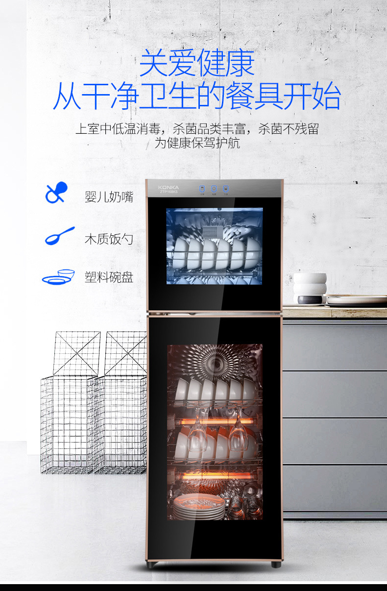 Disinfection Cabinet Household in Stock and Ready to Ship Large Capacity High and Low Temperature Ozone Sterilizer Nationwide Warranty Factory