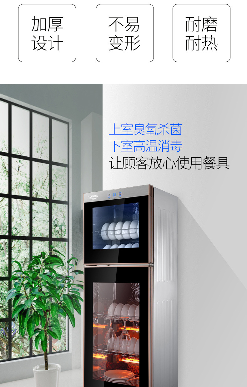 Disinfection Cabinet Household in Stock and Ready to Ship Large Capacity High and Low Temperature Ozone Sterilizer Nationwide Warranty Factory
