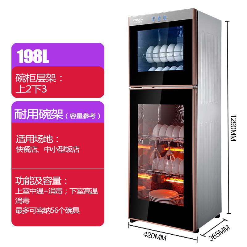 Disinfection Cabinet Household in Stock and Ready to Ship Large Capacity High and Low Temperature Ozone Sterilizer Nationwide Warranty Factory