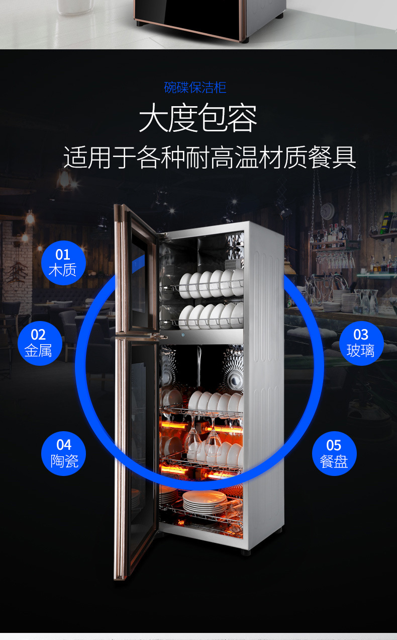 Disinfection Cabinet Household in Stock and Ready to Ship Large Capacity High and Low Temperature Ozone Sterilizer Nationwide Warranty Factory