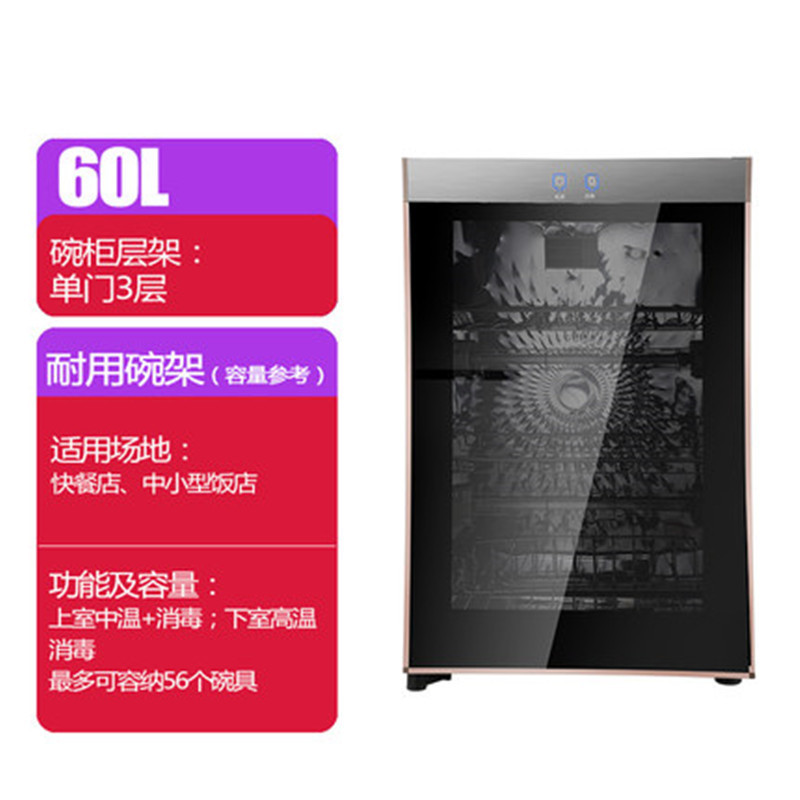 Disinfection Cabinet Household in Stock and Ready to Ship Large Capacity High and Low Temperature Ozone Sterilizer Nationwide Warranty Factory