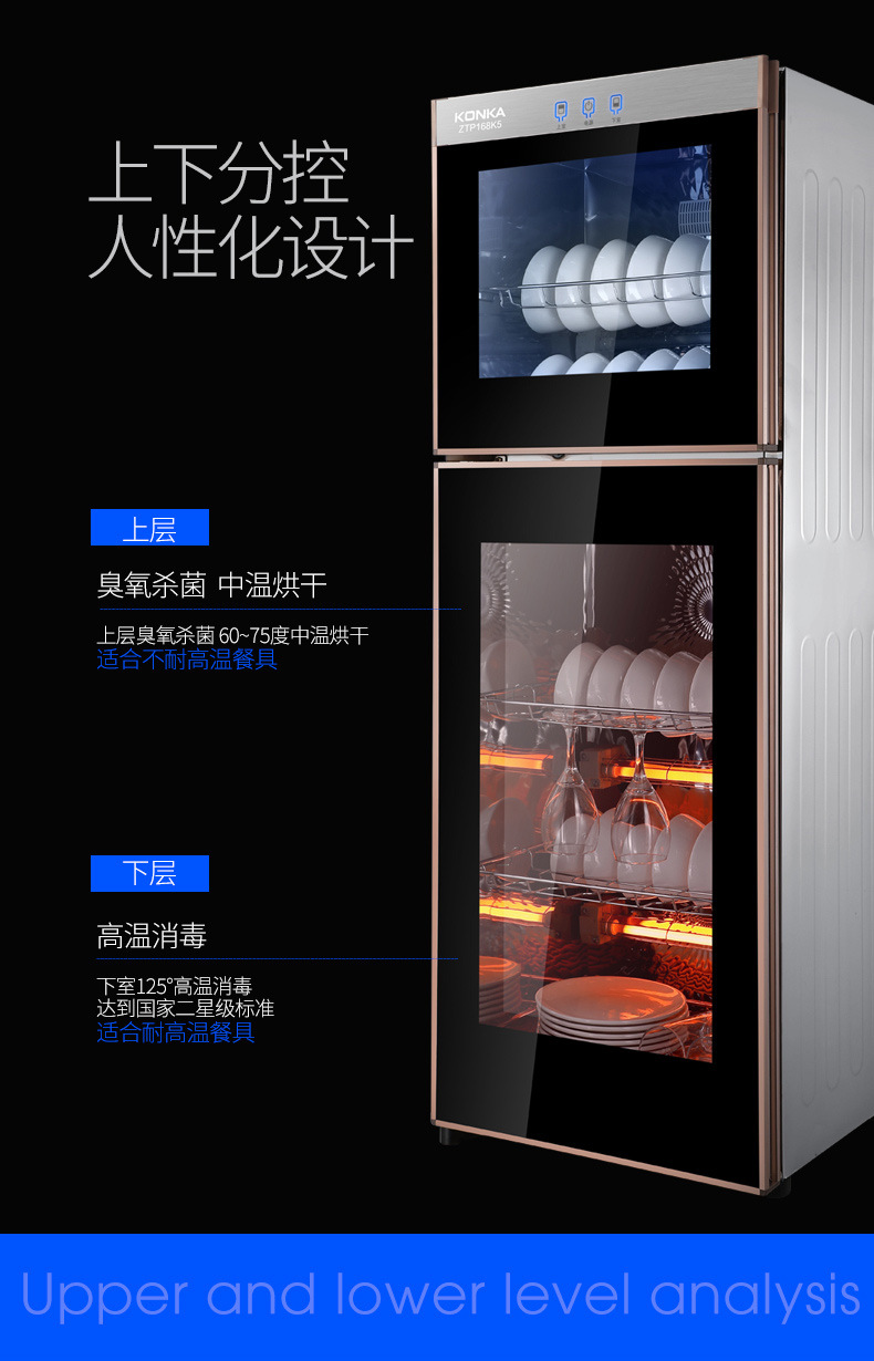 Disinfection Cabinet Household in Stock and Ready to Ship Large Capacity High and Low Temperature Ozone Sterilizer Nationwide Warranty Factory